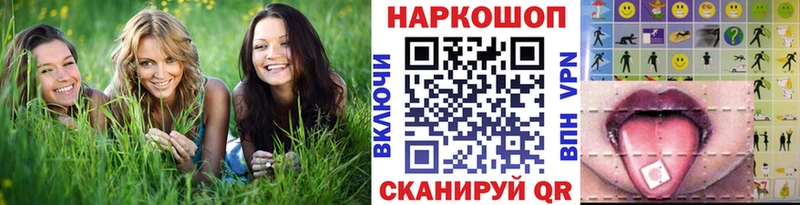 Как найти закладки Ейск КОКАИН  СОЛЬ  Мефедрон  АМФЕТАМИН  Бошки Шишки  Гашиш 