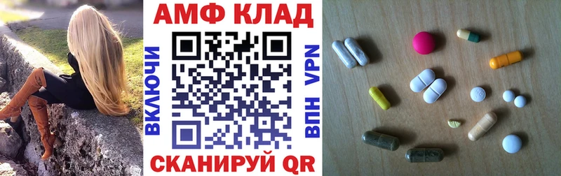Амфетамин VHQ  сколько стоит  Ейск 