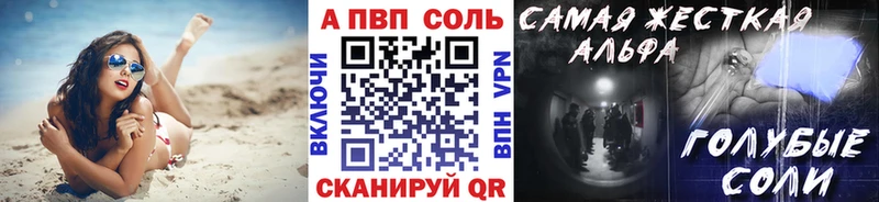 Alfa_PVP мука где купить наркоту Ейск