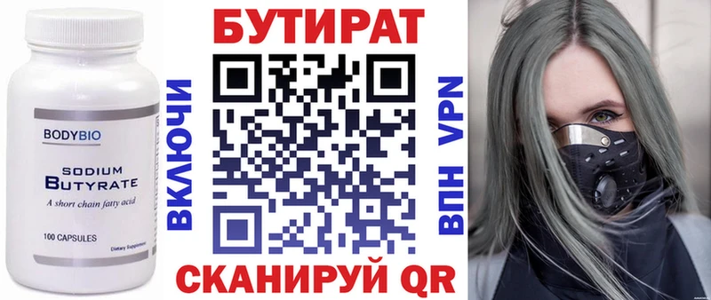 KRAKEN зеркало  Ейск  Бутират оксана 