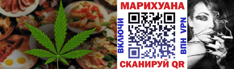 Cannafood конопля  дарнет шоп  Ейск 
