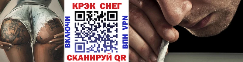 купить   Ейск  Кокаин FishScale 