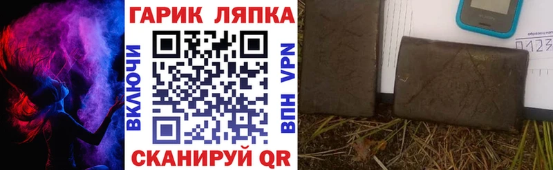 Гашиш Cannabis  kraken онион  Ейск 