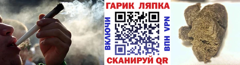 Гашиш гарик Ейск