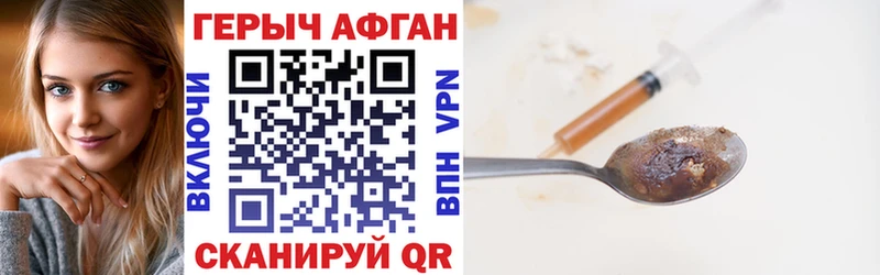 ссылка на мегу tor  Ейск  Героин VHQ 