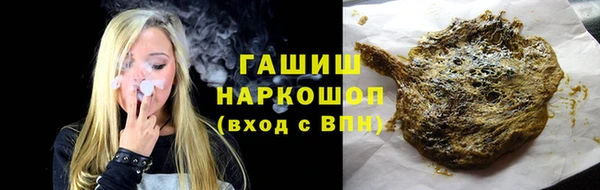 меф Алексеевка