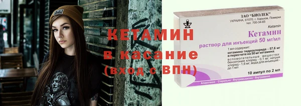 Альфа ПВП Абаза