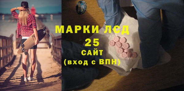 экстази Инта