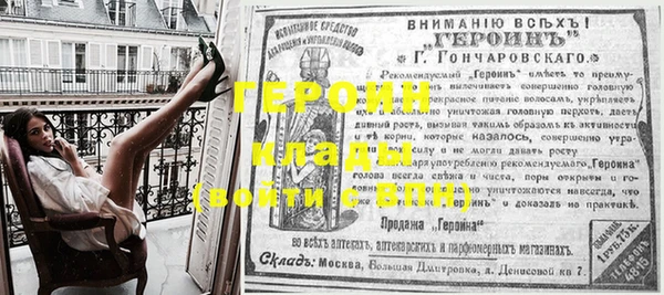 меф Алексеевка