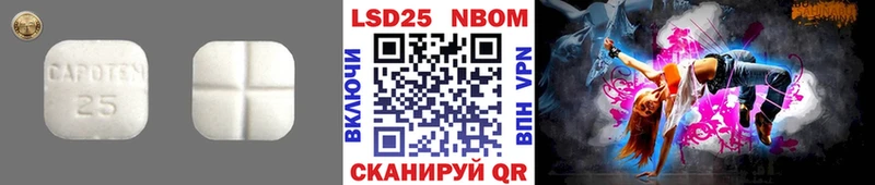 LSD-25 экстази кислота  Ейск 