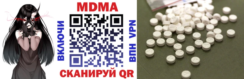 МДМА кристаллы  Ейск 
