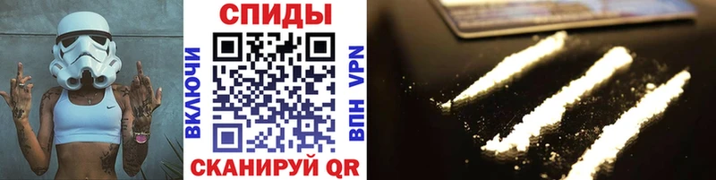 купить закладку  blacksprut ссылка  МЕТАМФЕТАМИН мет  Ейск 