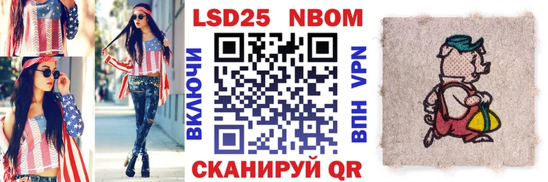 Наркотические марки 1,5мг  OMG ссылки  Ейск 