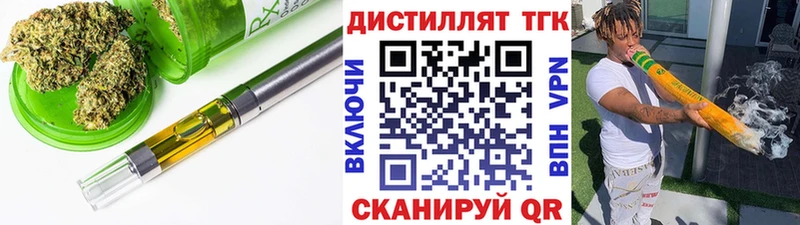 мега   Ейск  ТГК вейп с тгк 