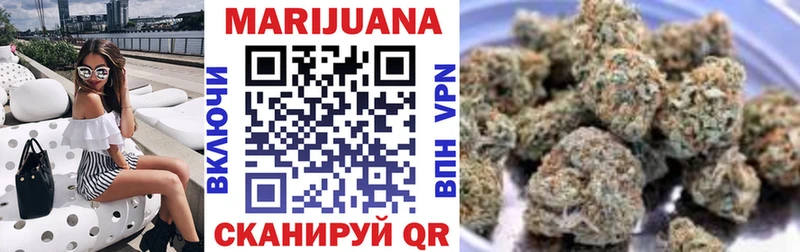 купить наркоту  Ейск  KRAKEN зеркало  Каннабис OG Kush 